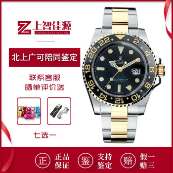 rolex,劳力士,rolex,劳力士,怎么样