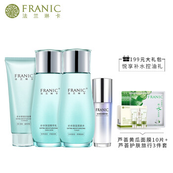 荷花套裝