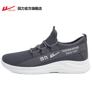 舒適透氣，你需要一款系帶跑鞋