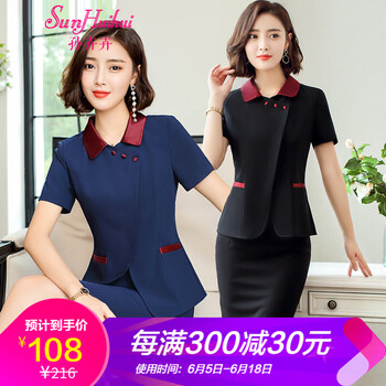 SunHuihui 圓領(lǐng) 短袖 女 短外套 3D，口袋，墊肩，拼色，明線裝飾