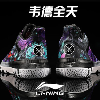 韋德之道全天3