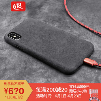 手機(jī)麂皮套