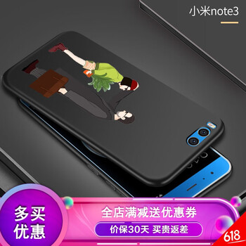 小米3與小米note3