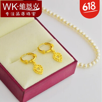 維恩克耳環(huán)，分類合金 鍍銀 鍍金