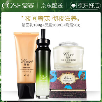 蔻賽（cose） 250g