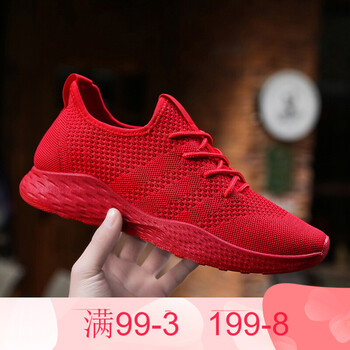 艾卓菲（AIZHUOFEI）男士紅色 46