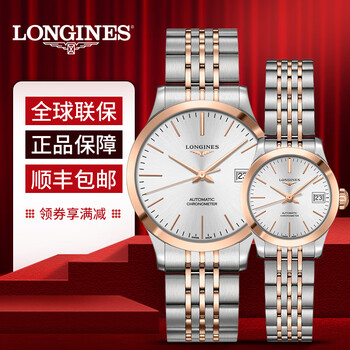 簡(jiǎn)約腕表，彰顯你的優(yōu)雅氣質(zhì)范