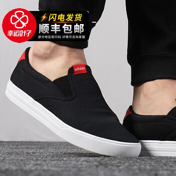 阿迪達斯（Adidas）板鞋EE7837 