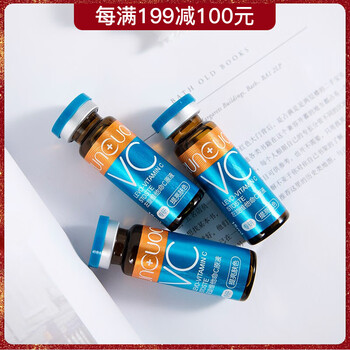 潤(rùn)初妍（RUNCUOO） 面部精華 保濕，補(bǔ)水