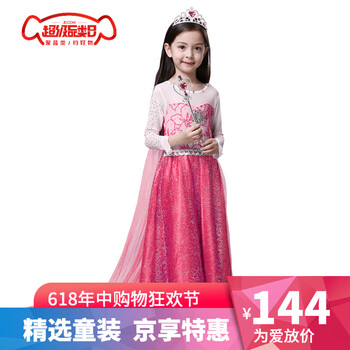 女童禮裙玫紅