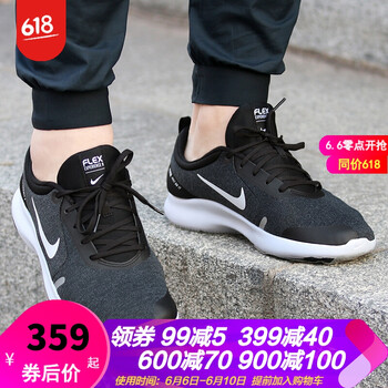 輕質(zhì)跑鞋，讓你遠離亞健康