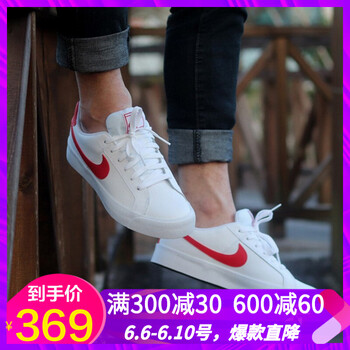 nike紅板鞋