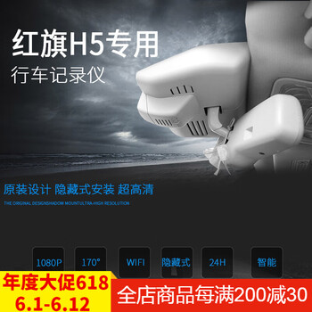 高清記錄儀，讓你告別碰瓷黨