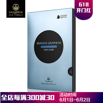 保濕,怎么樣,保濕,眼貼,眼貼