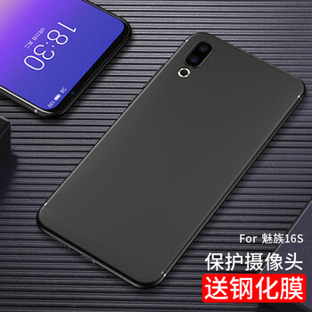 千配（CHIPPY） 魅族16s 手機殼/保護套