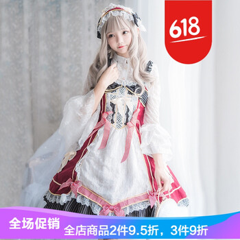 鹿斯特 純色 拉鏈 連衣裙