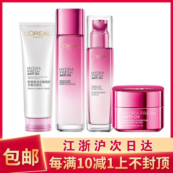肌膚不干燥，補(bǔ)水面膜拯救你