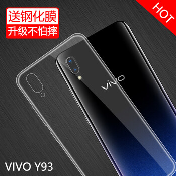 特七 vivoY93 vivoY93s 手機(jī)殼/保護(hù)套