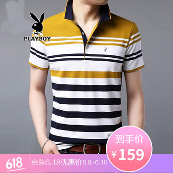 花花公子（PLAYBOY ESTABLISHED 1953） 短袖 男士T恤 黃色7710 