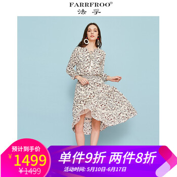浪漫網(wǎng)紗長(zhǎng)裙，打造優(yōu)雅女神