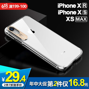 手機(jī)太單調(diào)，你需要一款透明外套