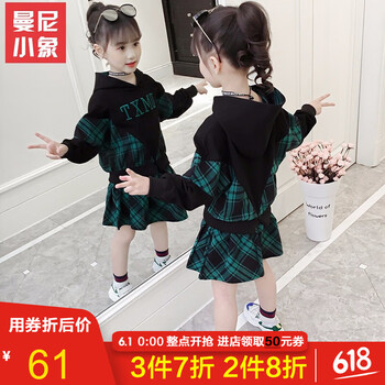 大童衛(wèi)衣裙,套裝,大童衛(wèi)衣裙,套裝,怎么樣