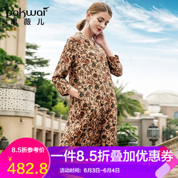 歐美雙縐寬松裙