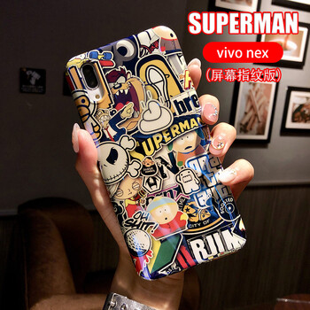 米拓（Mtuo） vivo NEX 手機殼/保護套