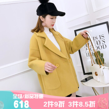 毛毛小開衫