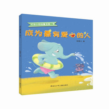 有的人