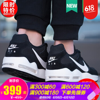 經(jīng)典系帶氣墊，讓運動更有活力