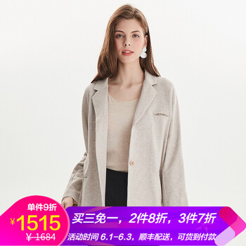 元素,流行,新款,西服,趨勢(shì),米色,樣式