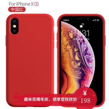 時(shí)尚硅膠蘋(píng)果寶，讓你告別裸奔！