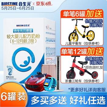 原裝進口奶粉，讓家人愛上吃健康