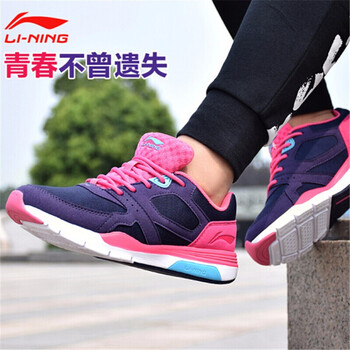 李寧跑步鞋晴空藍(lán)/妃粉紅 39