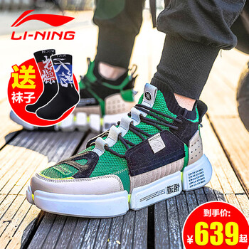 李寧籃球鞋悟道ACE-炫綠色 39