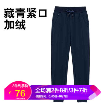 時(shí)尚高腰哈倫褲，穿出你的氣質(zhì)范