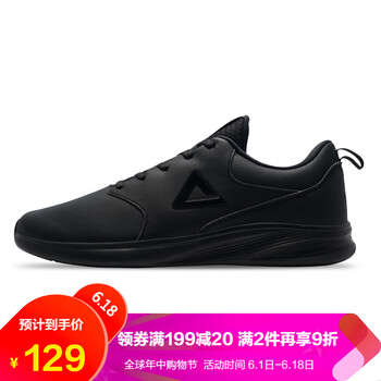 減震系帶跑鞋，讓你舒適又隨性