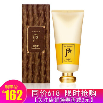 天氣丹水乳小樣