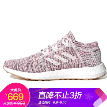 adidas紫色鞋