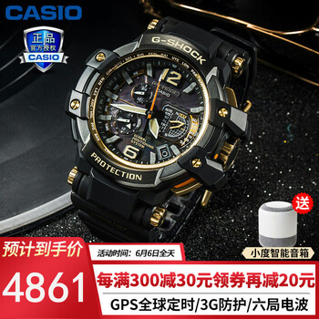 卡西歐gps