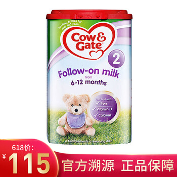 牛欄英國直郵