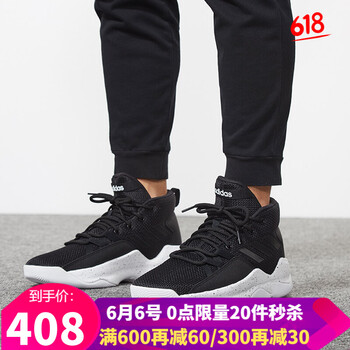 防滑籃球鞋，讓你馳騁全場(chǎng)