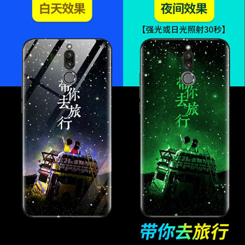 威?。╓EIJIAN） 華為麥芒7 手機(jī)殼/保護(hù)套