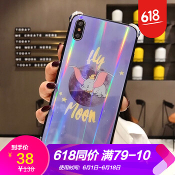 浪龍（LANGLONG） iPhoneXSMAX 手機(jī)殼/保護(hù)套