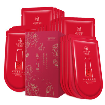 御泥坊面膜美白，補(bǔ)水保濕，美白淡斑，淡斑