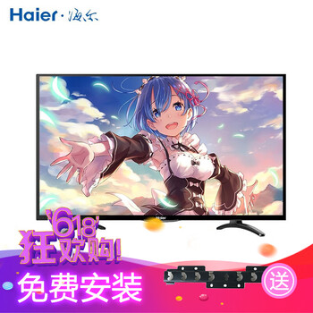海爾電視官方網(wǎng)