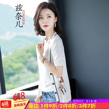 元素,時尚針織衫,印花,流行,趨勢,新款,樣式