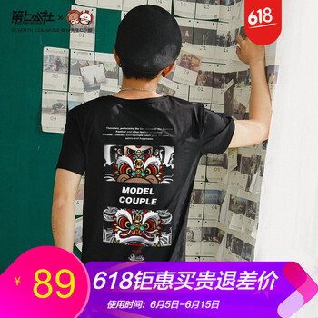 第七公社（D7gongshe） 短袖 男士T恤 黑色 