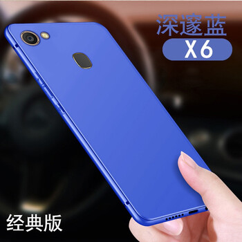 xplay硅膠